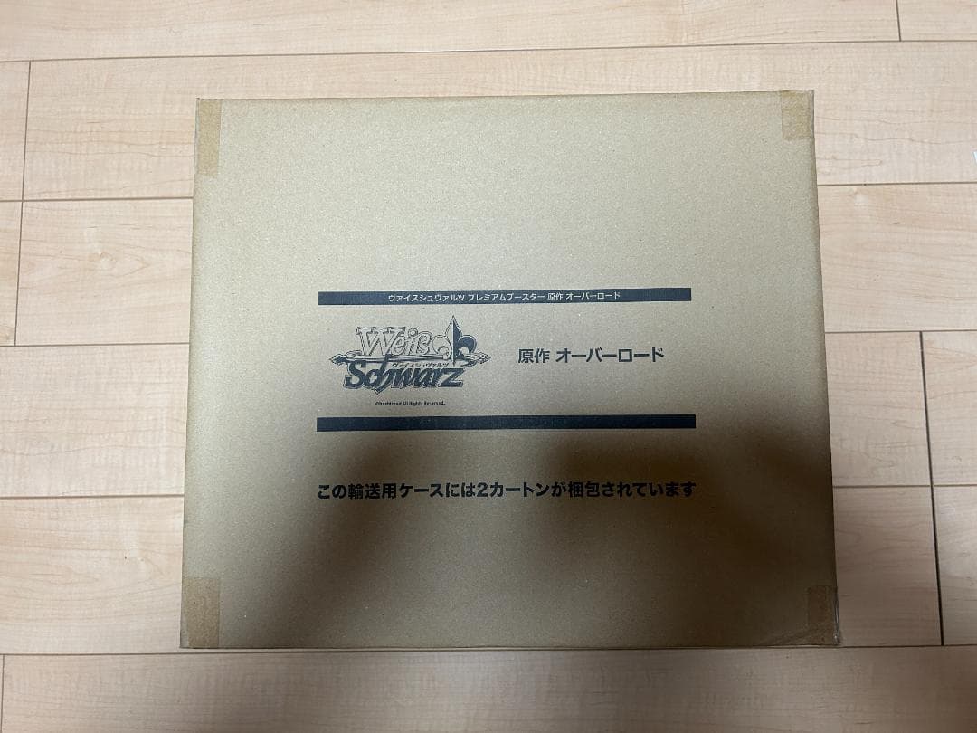 ヴァイスシュヴァルツ プレミアムブースター 原作オーバーロード未開封2カートン