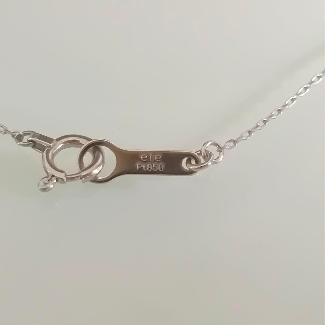美品　ete　プラチナ　パーティクル　ダイヤモンド　0.06ct　ネックレス