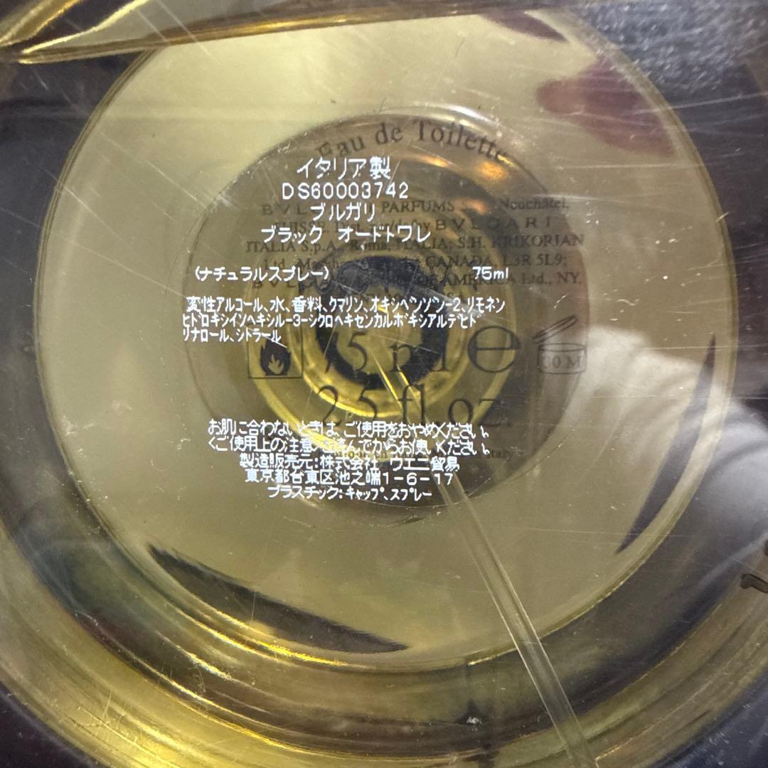 香水(ユニセックス) BVLGARI BLACK Eau de Toilette 75ml