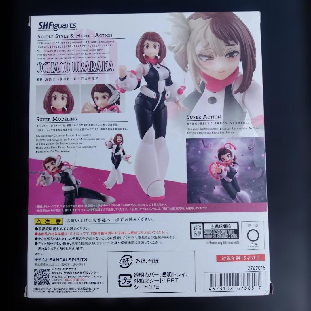 S.H.Figuarts 麗日お茶子 僕のヒーローアカデミア