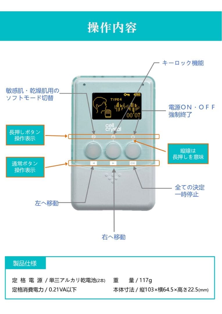 フレキシア セルクリスタル＋THE FACE  定価320100円　新品正規品