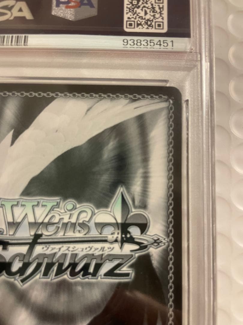 ヴァイス ホロライブ 白上フブキ SSP「茜さす地でキミと」 PSA10