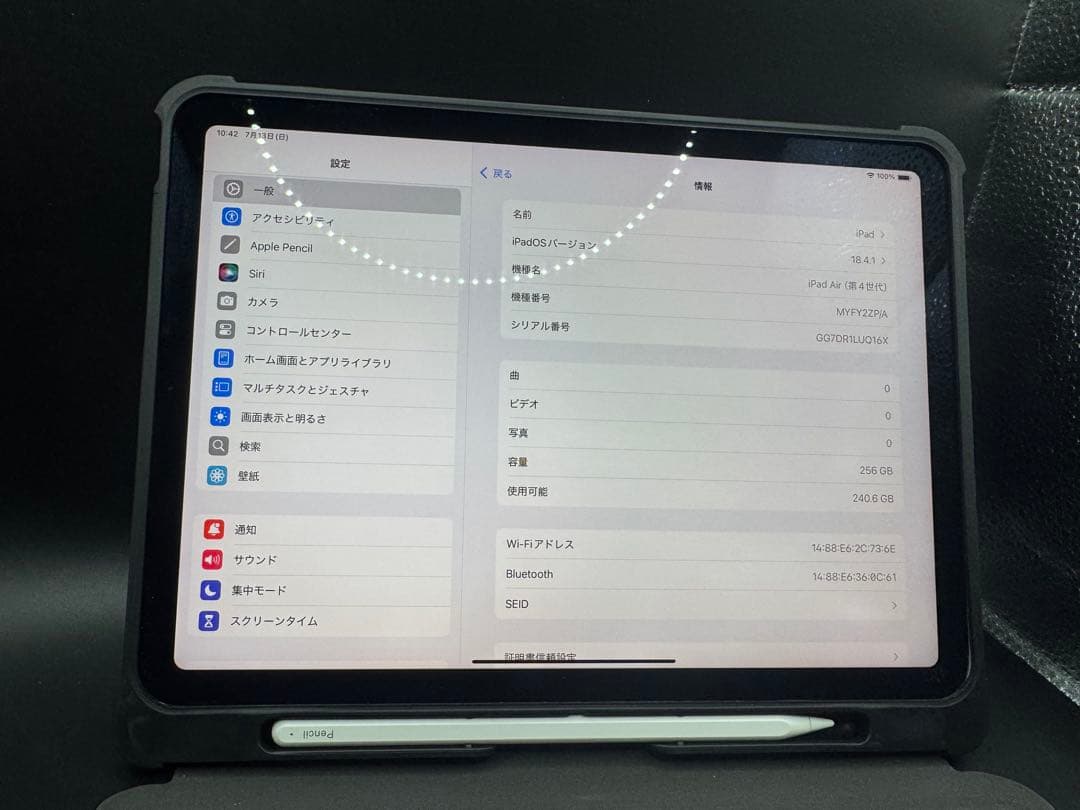 256GBipadAir4画面きれいお絵かき分離型キーボードペンペーパーライク
