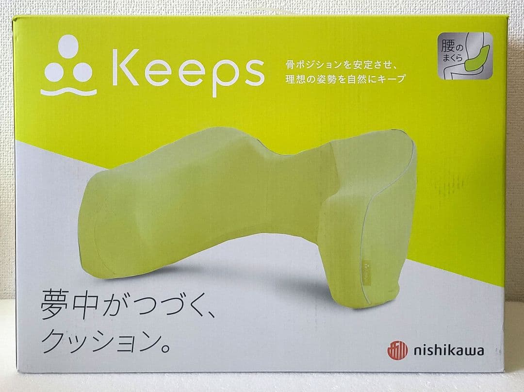 さしみ様　Keeps 夢中がつづく、クッション　西川