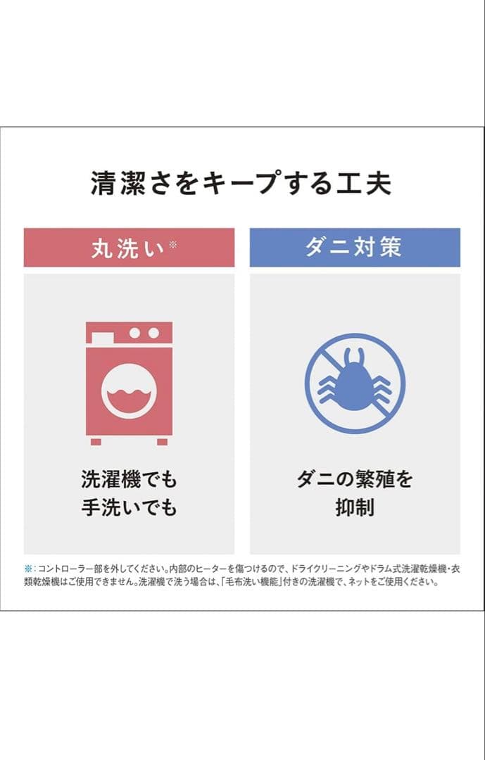 暖房敷パッド DB-BM1L-H [シングルサイズ /敷毛布 /タイマーあり]