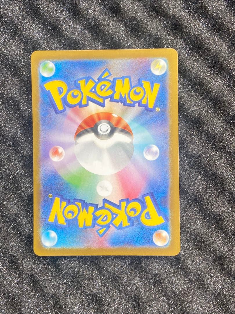 【現在最安】メガリザードンY ex スタートデッキ100 001/100 MUR