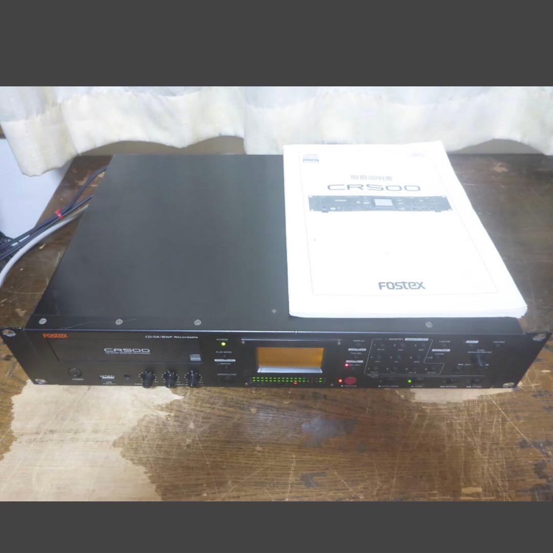 FOSTEX 業務用CDレコーダー CR500　フォステクス