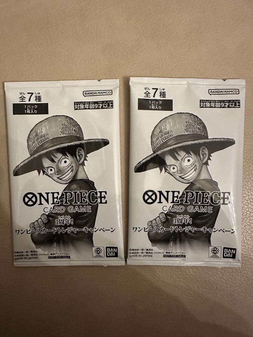 新品未開封　ワンピースカードゲーム　受け継がれる意志 2BOX　テープ付き