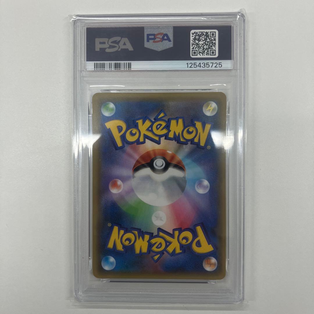 【PSA10】ゼクロム25th PROMO