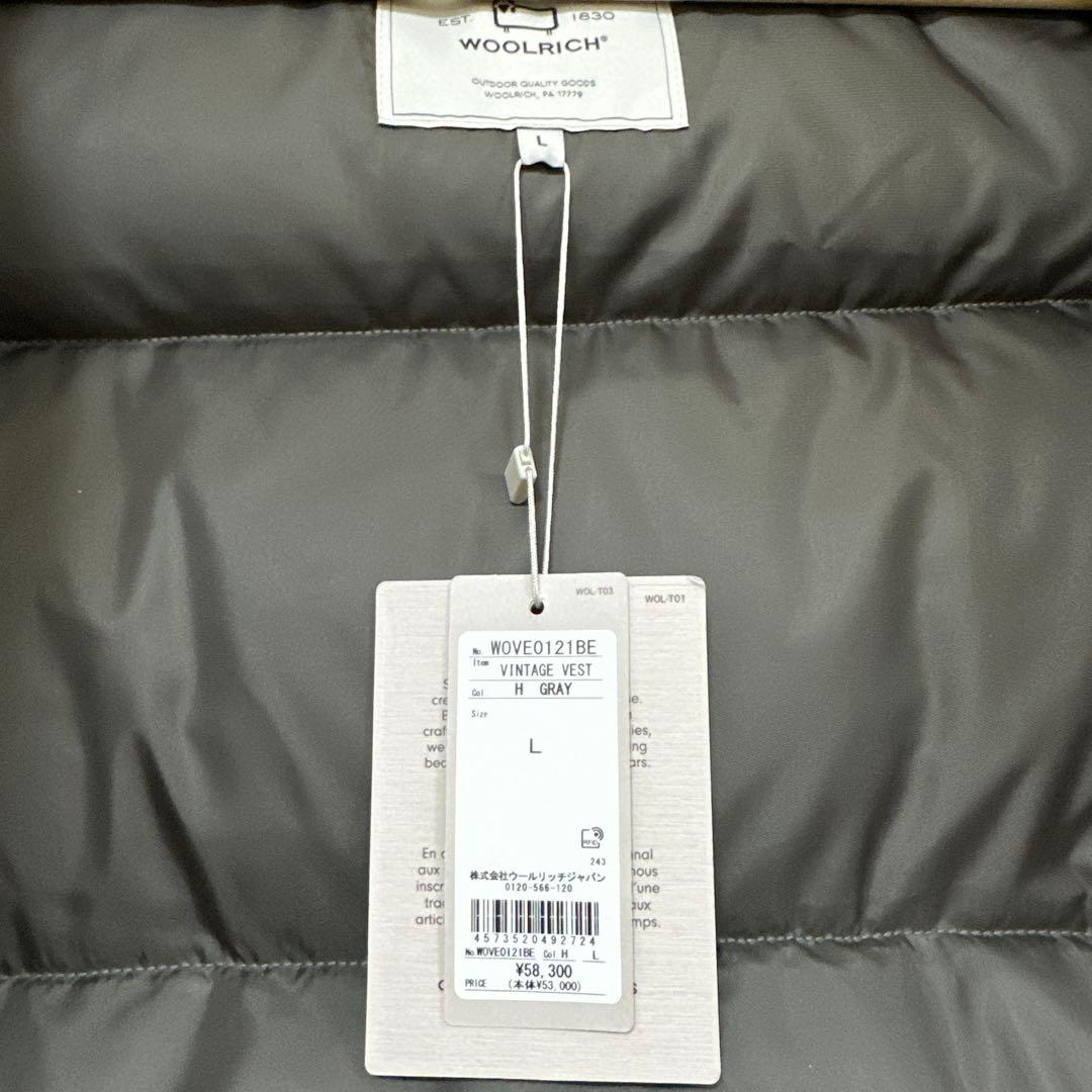新品未使用品　タグ付き　ウールリッチ　BEAMS ダウンベスト