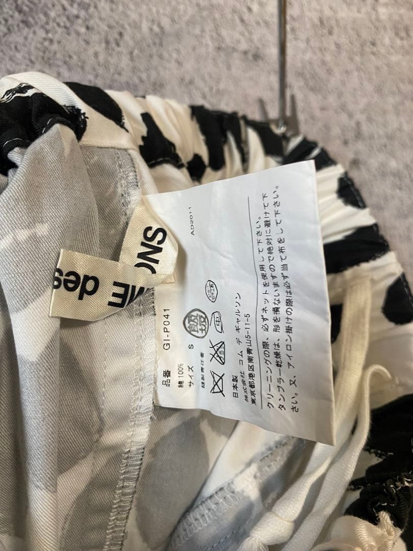 コムデギャルソン　フラワーカボチャパンツ