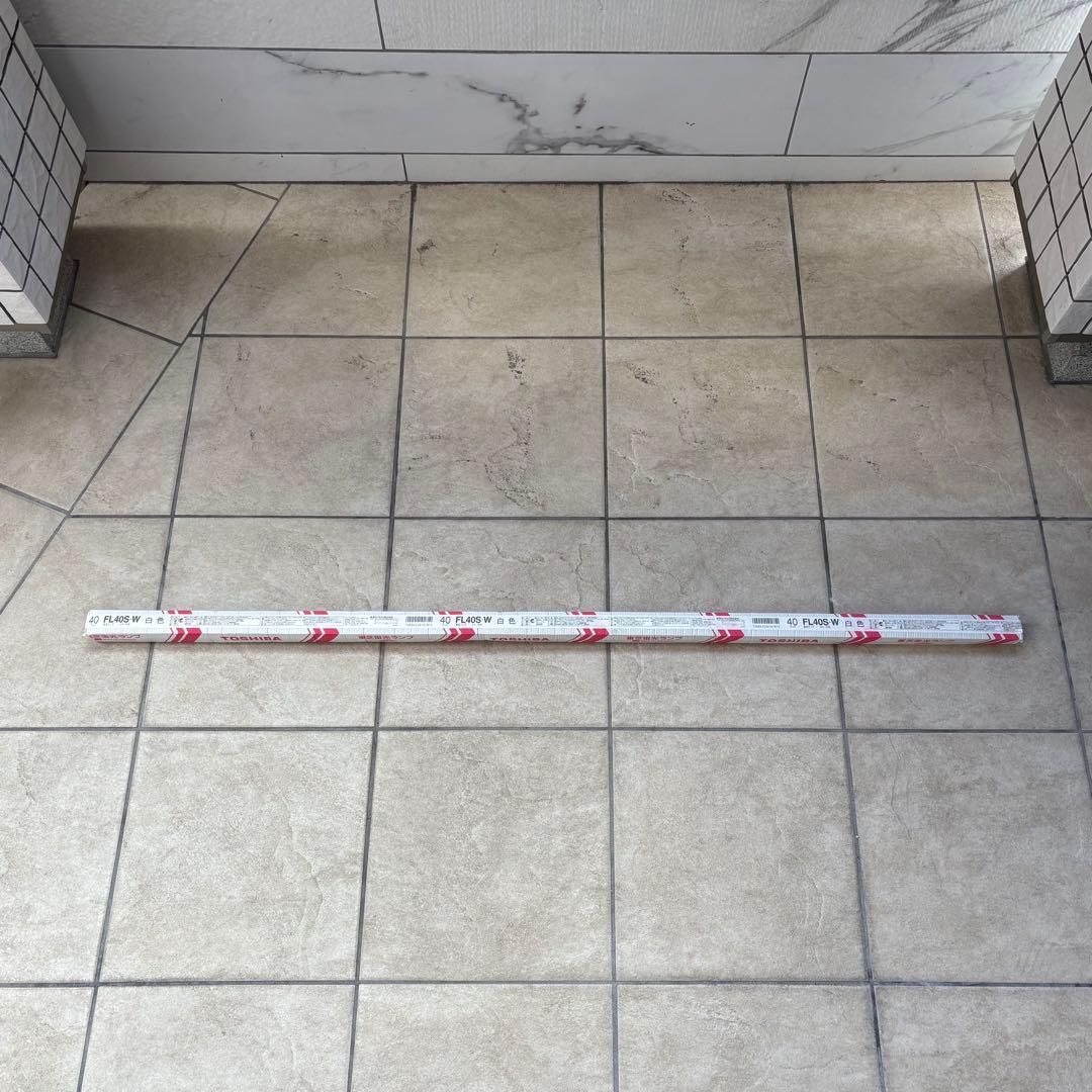 東芝 蛍光灯 40W型 20本