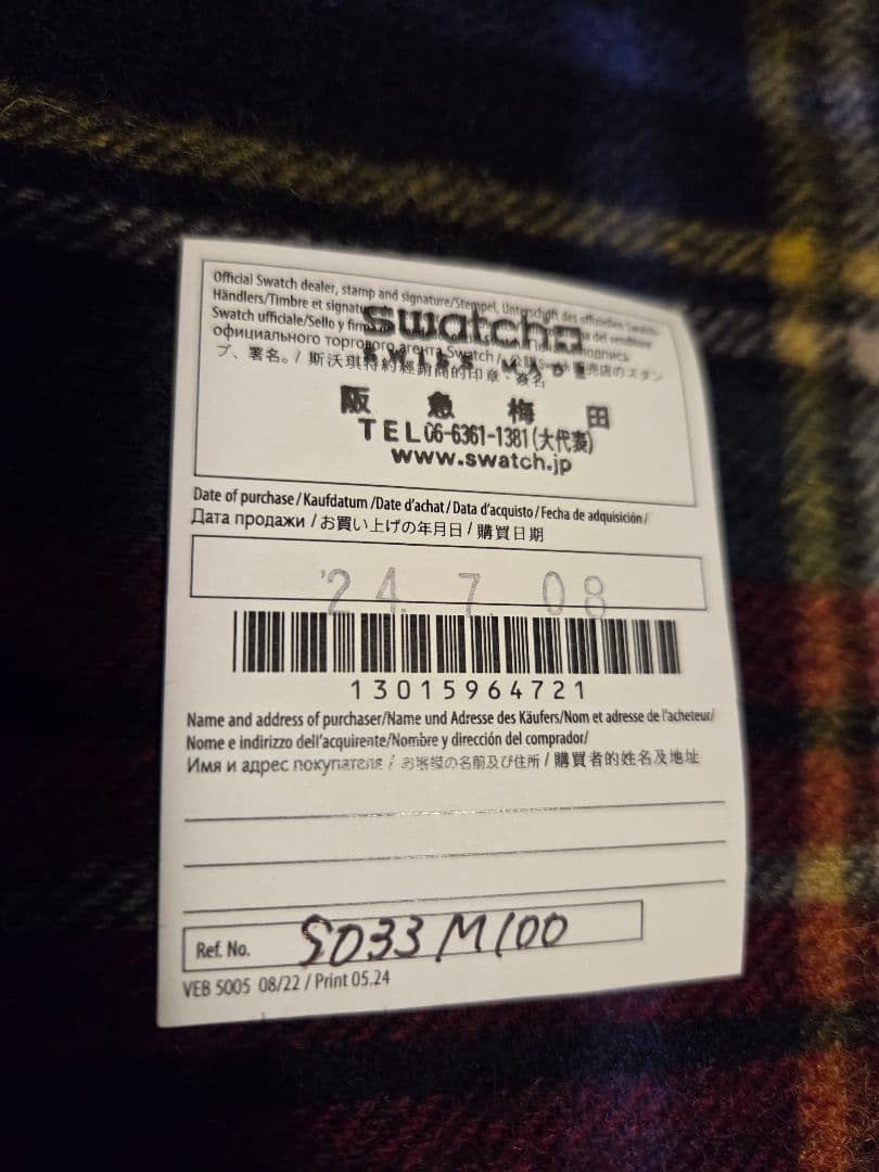 オメガスウォッチ MISSION TO THE MOON