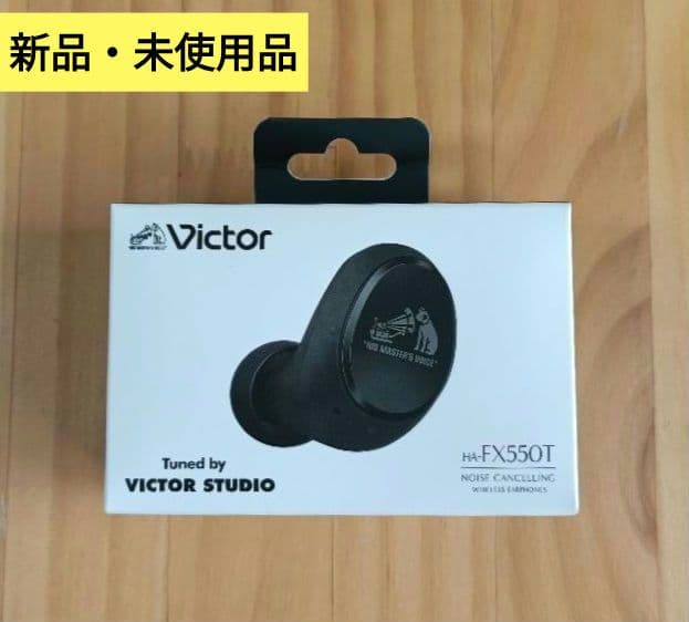 【新品未使用】Victor HA-FX550T イヤホンBluetooth 黒