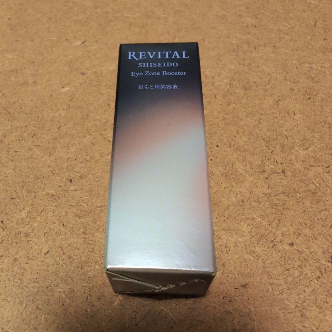 い*く様 ♥【訳あり】SHISEIDO リバイタルアイゾーンブースター 15ml