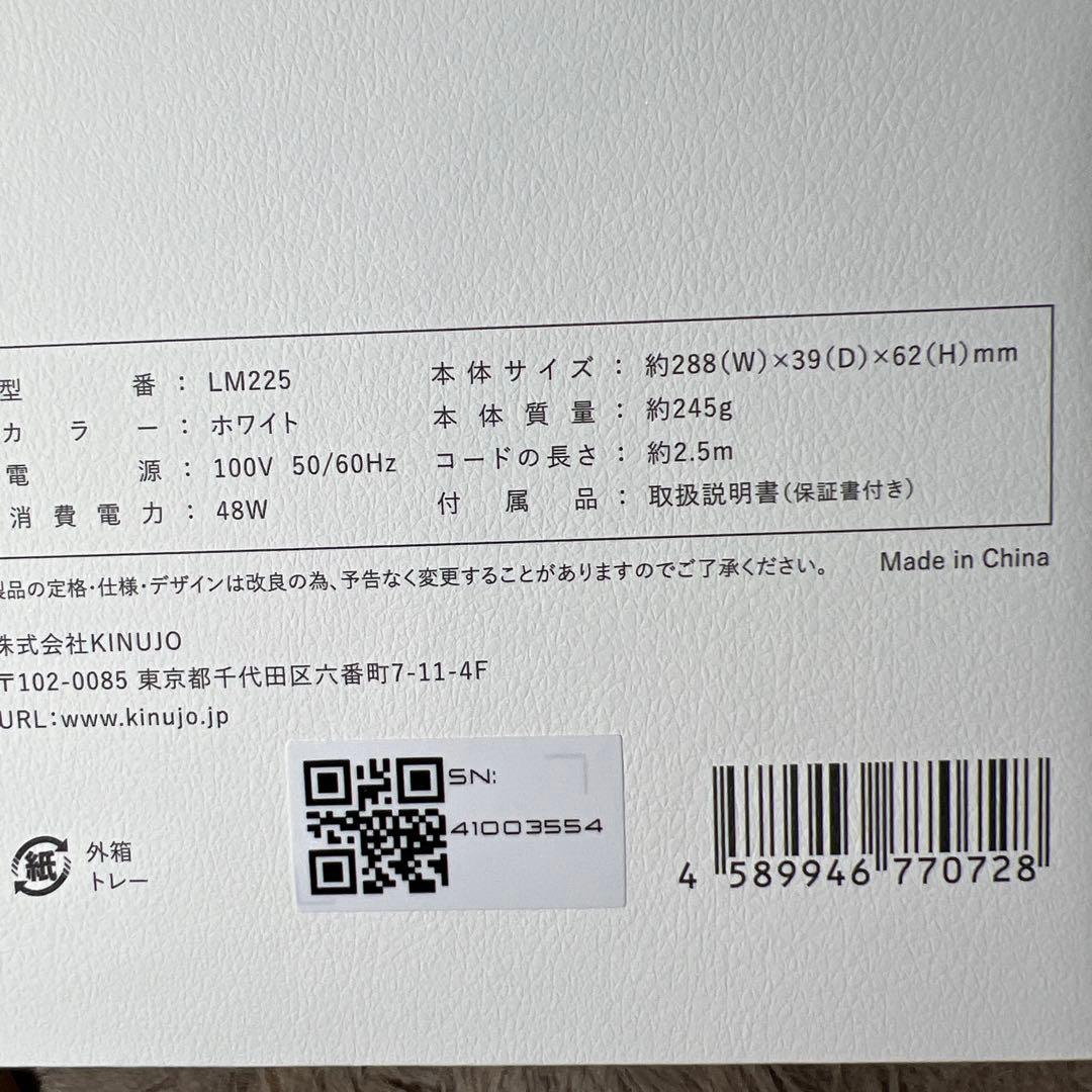 新品未使用　KINUJO ストレートヘアアイロン LM225