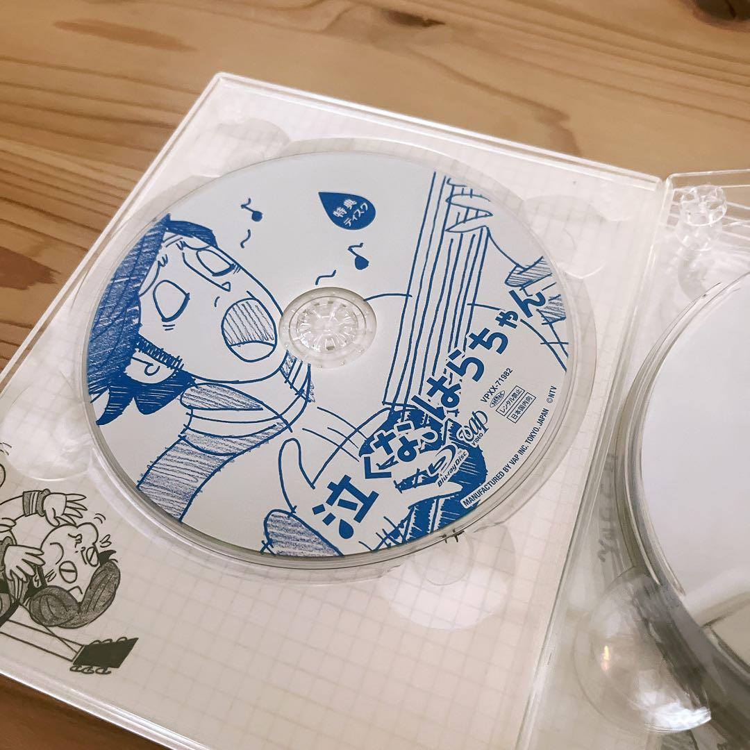 泣くな,はらちゃん Blu-ray BOX〈6枚組〉