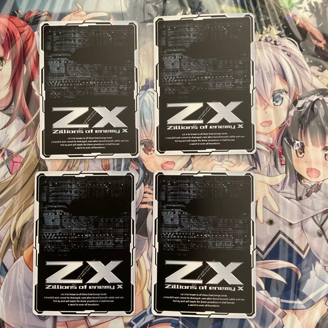 Z/X ゼクス カードガチャ版　奔放な無垢　祈獣テフェネト　4枚セット
