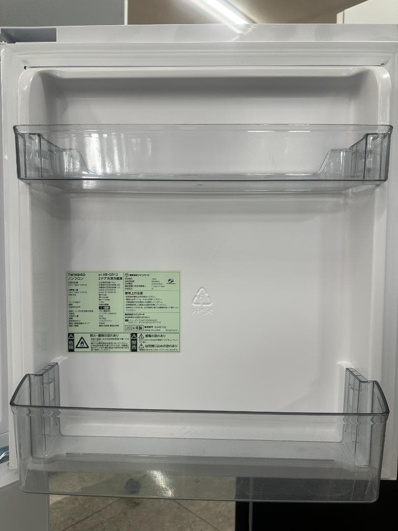 TWINBIRD　2ドア冷凍冷蔵庫　121L　HR-G912　2024年製