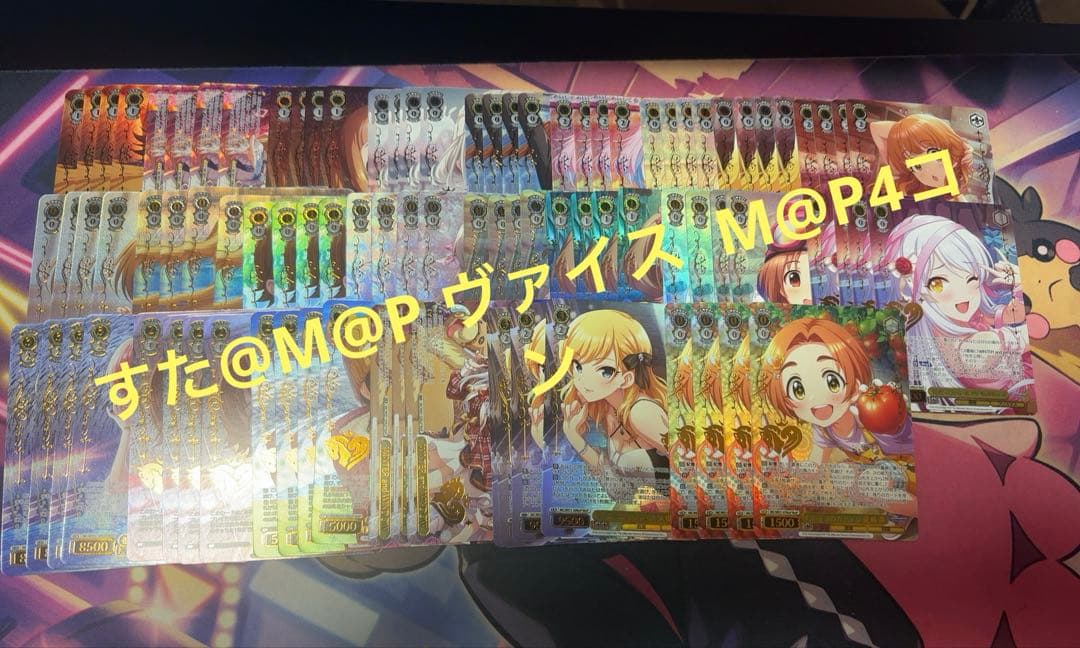 ヴァイス デレマス アイドルマスターシンデレラガールズ M@P 4コン　ws