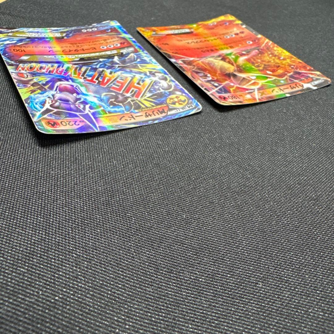 リザードン&MリザードンEX