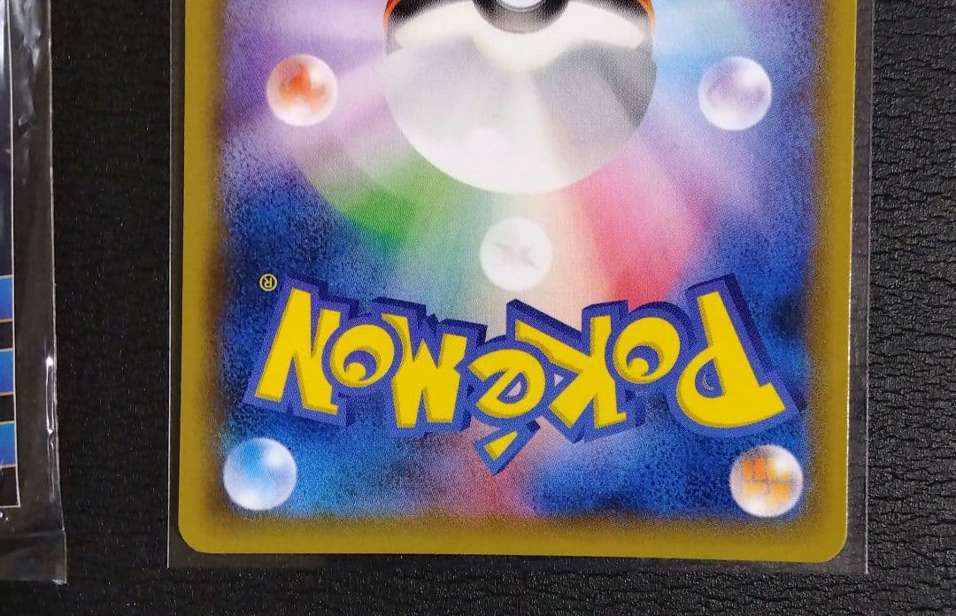 フーパ プロモ 光輪の超魔神 ポケモンカード セット 155/XY-P 映画特典