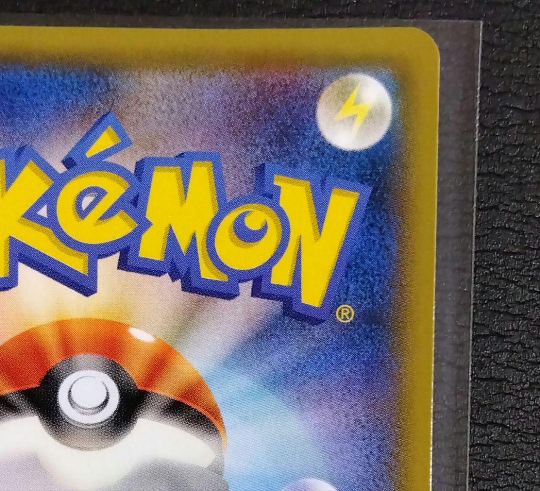 フーパ プロモ 光輪の超魔神 ポケモンカード セット 155/XY-P 映画特典