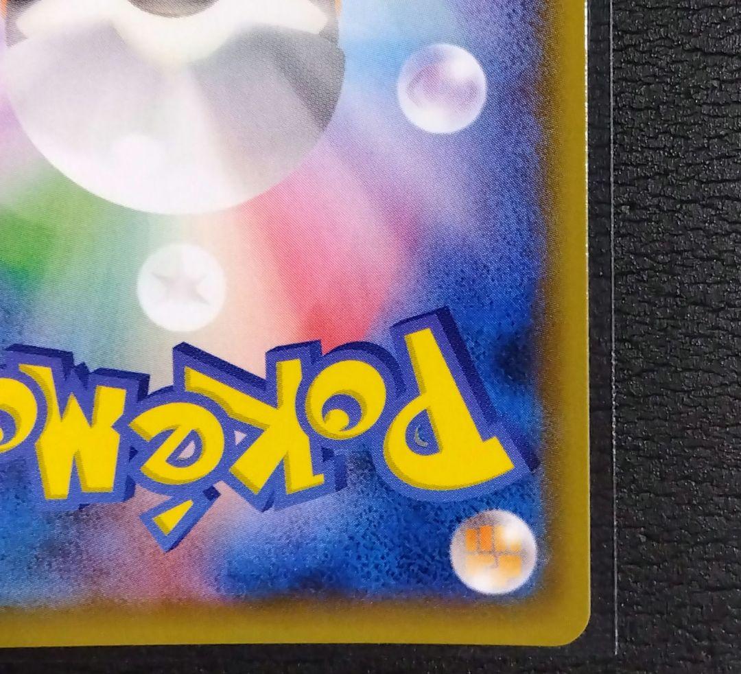 フーパ プロモ 光輪の超魔神 ポケモンカード セット 155/XY-P 映画特典