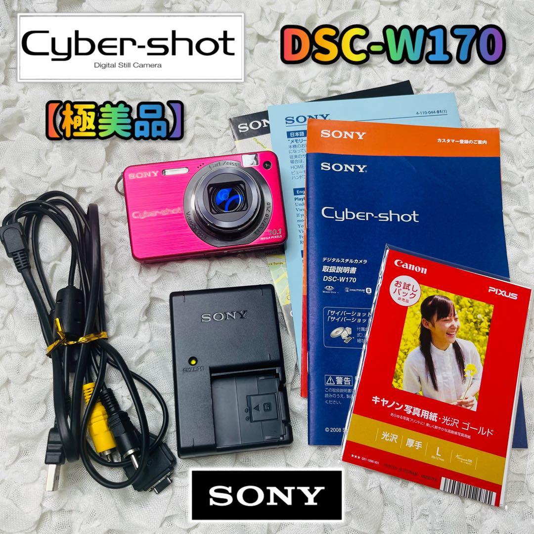 サイバーショットSONYソニーCyber-Shot DSC-W170 赤デジカメ