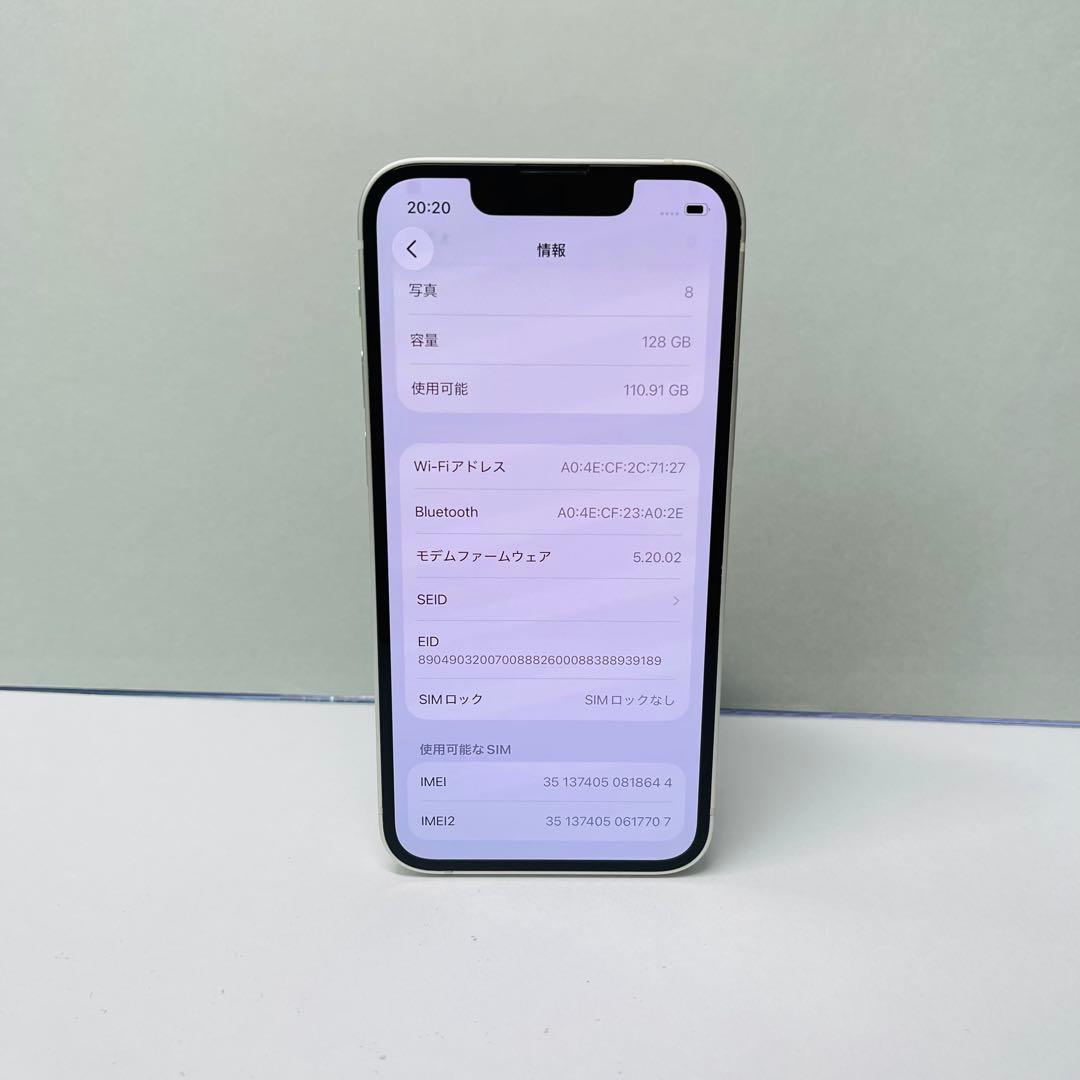 iPhone 13 mini 128GB SIMフリー 電池91% 18644