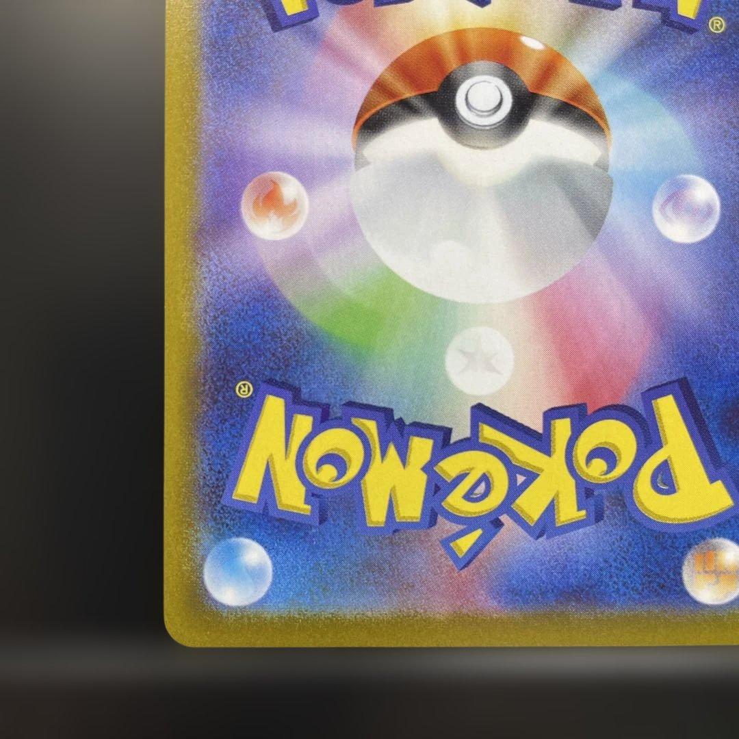 おたんじょうび ピカチュウ 25th プロモ