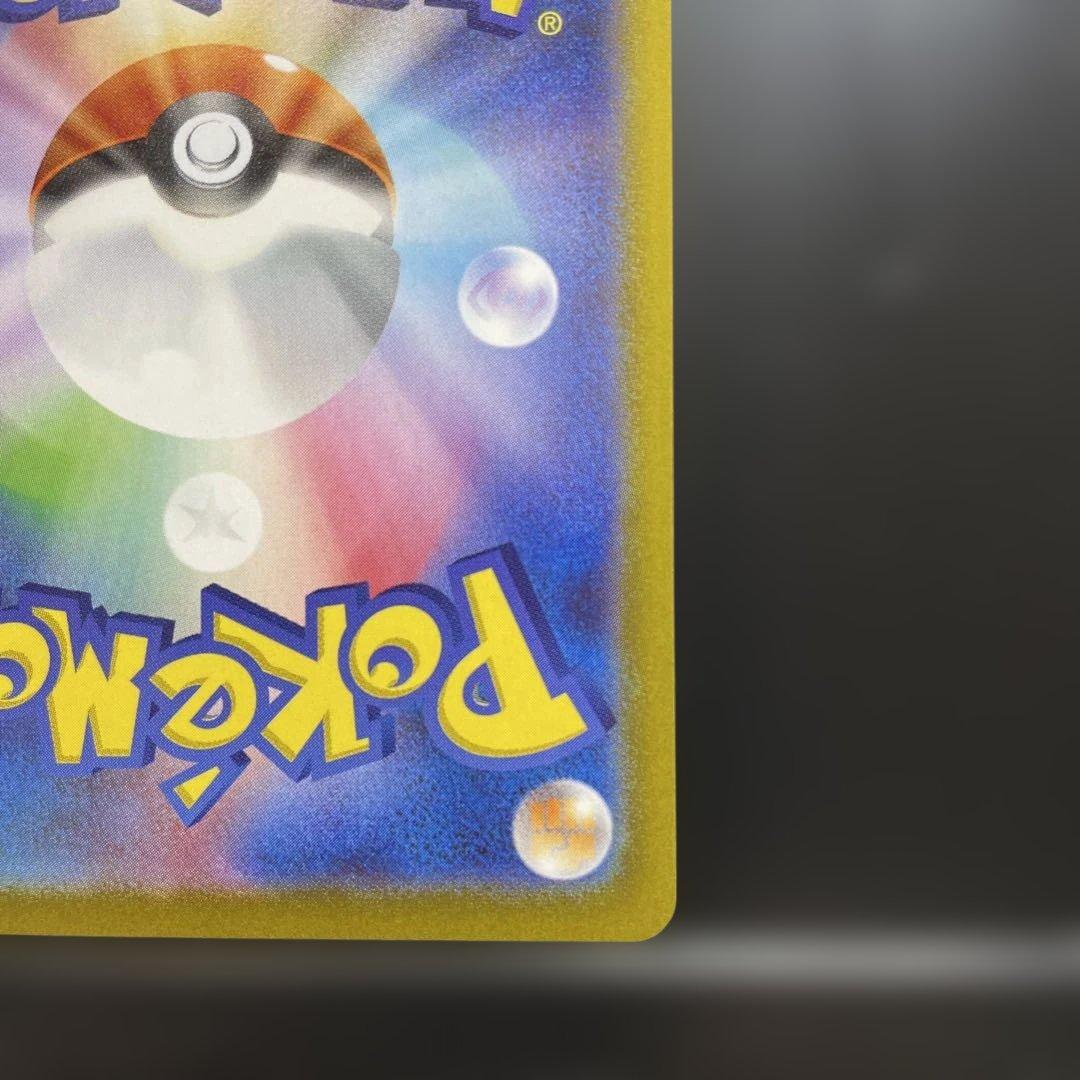 おたんじょうび ピカチュウ 25th プロモ