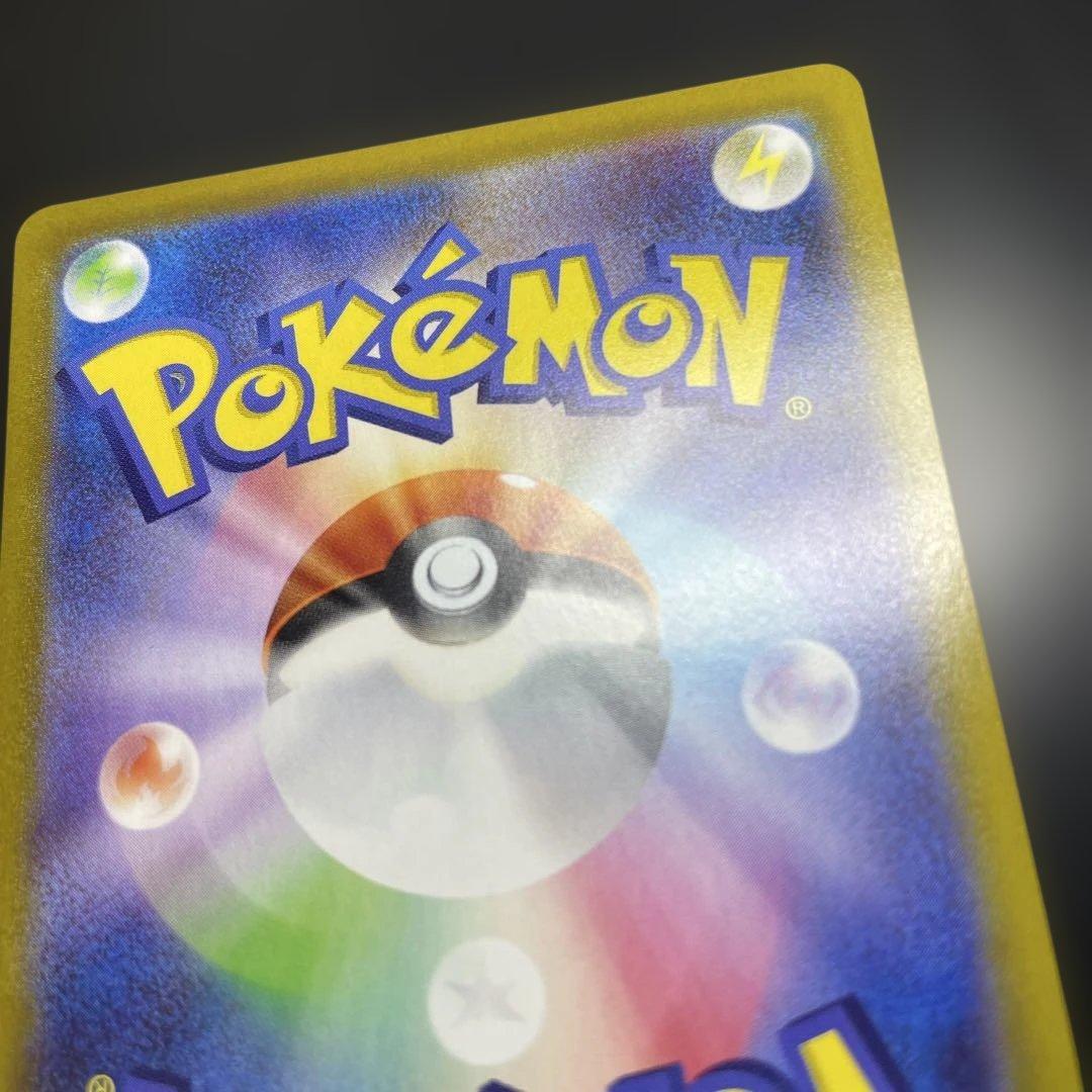 おたんじょうび ピカチュウ 25th プロモ