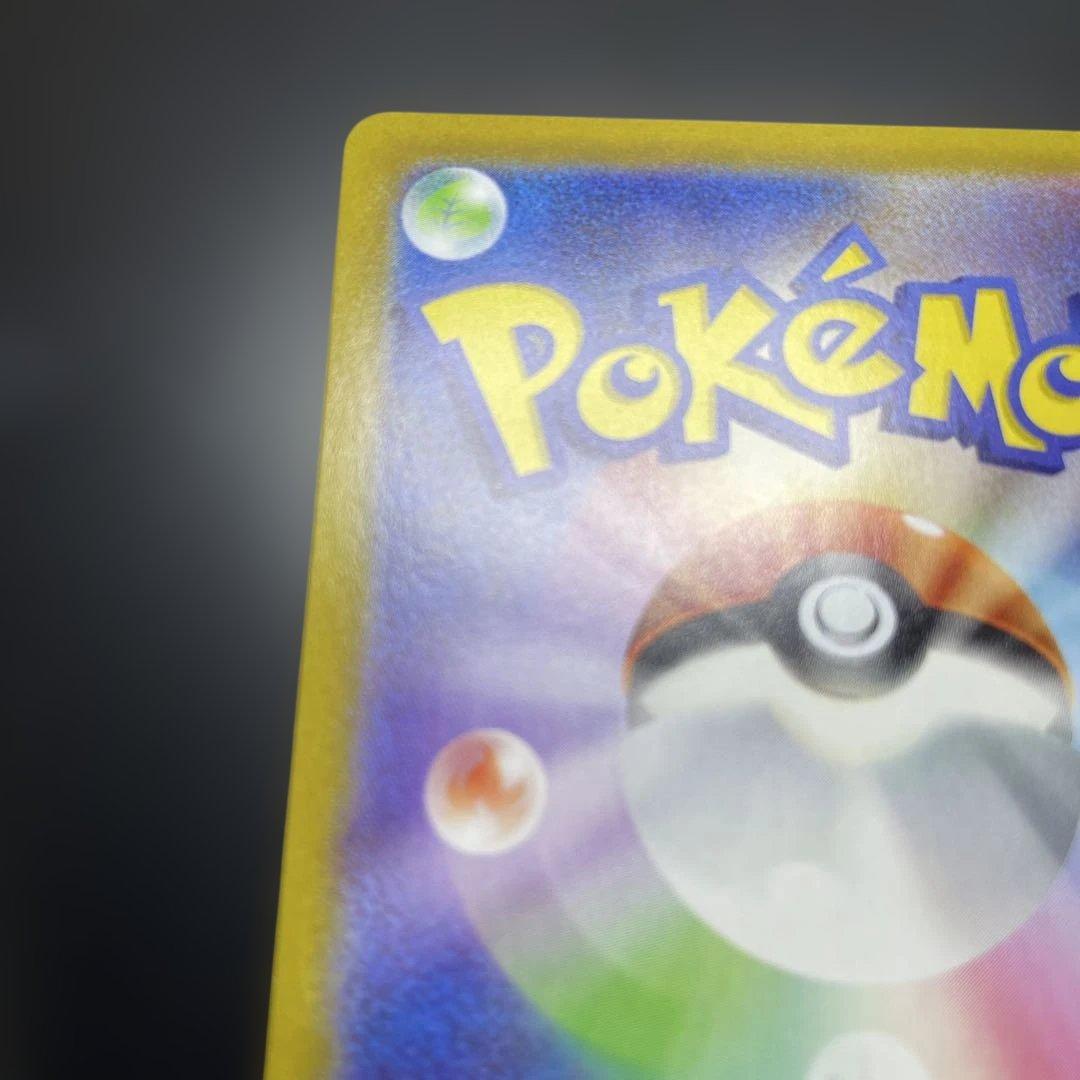 おたんじょうび ピカチュウ 25th プロモ