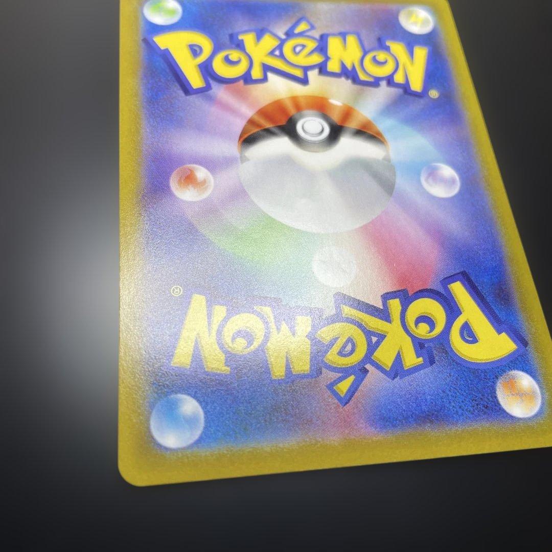 おたんじょうび ピカチュウ 25th プロモ