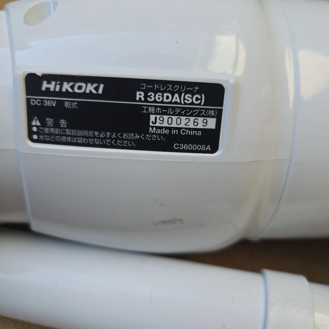 HIKOKI コードレスクリーナー R36DA(SC)