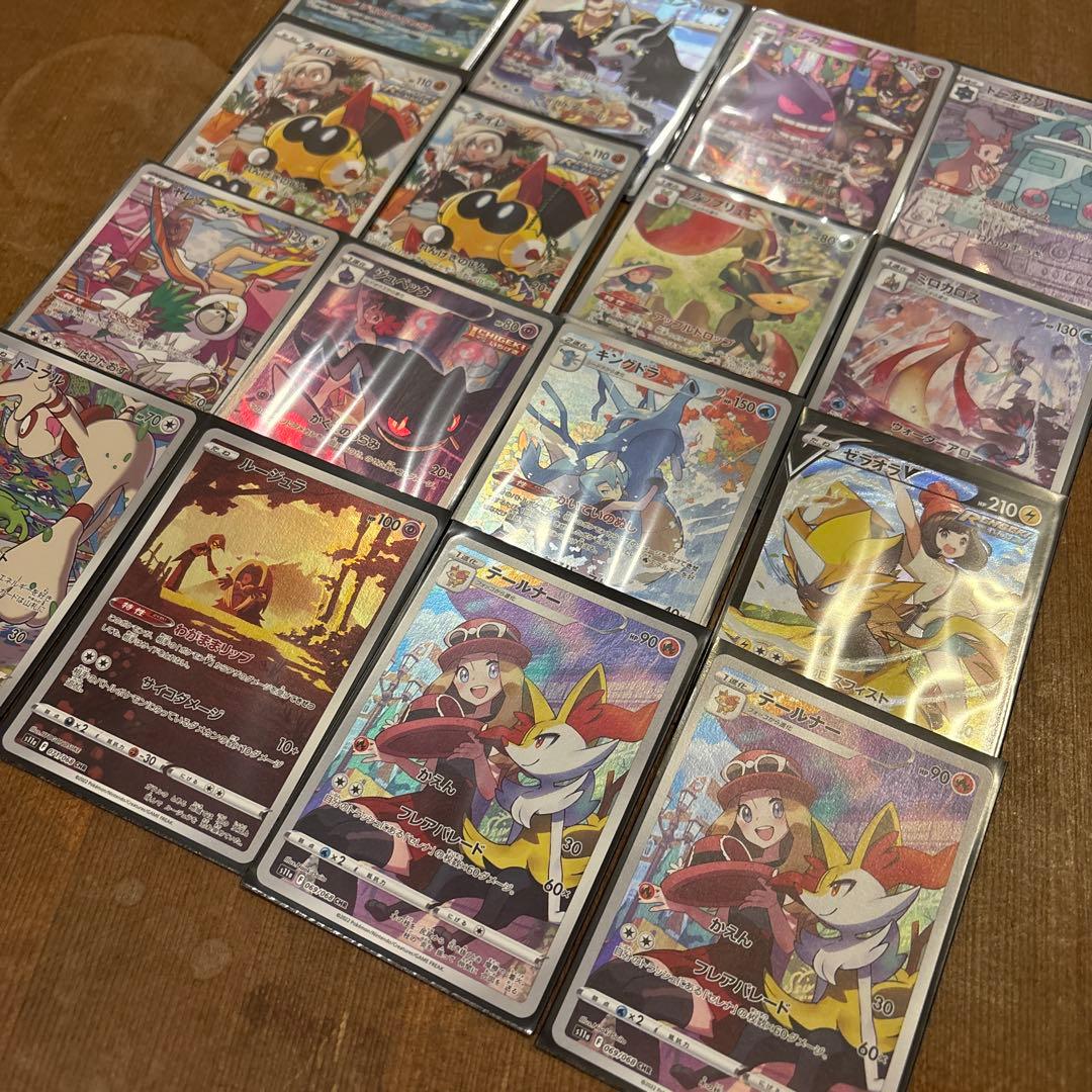 ポケモンカード CHR セット　16枚セット