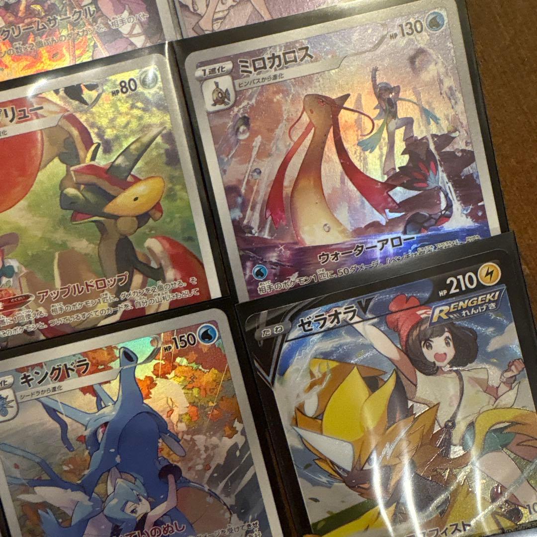 ポケモンカード CHR セット　16枚セット