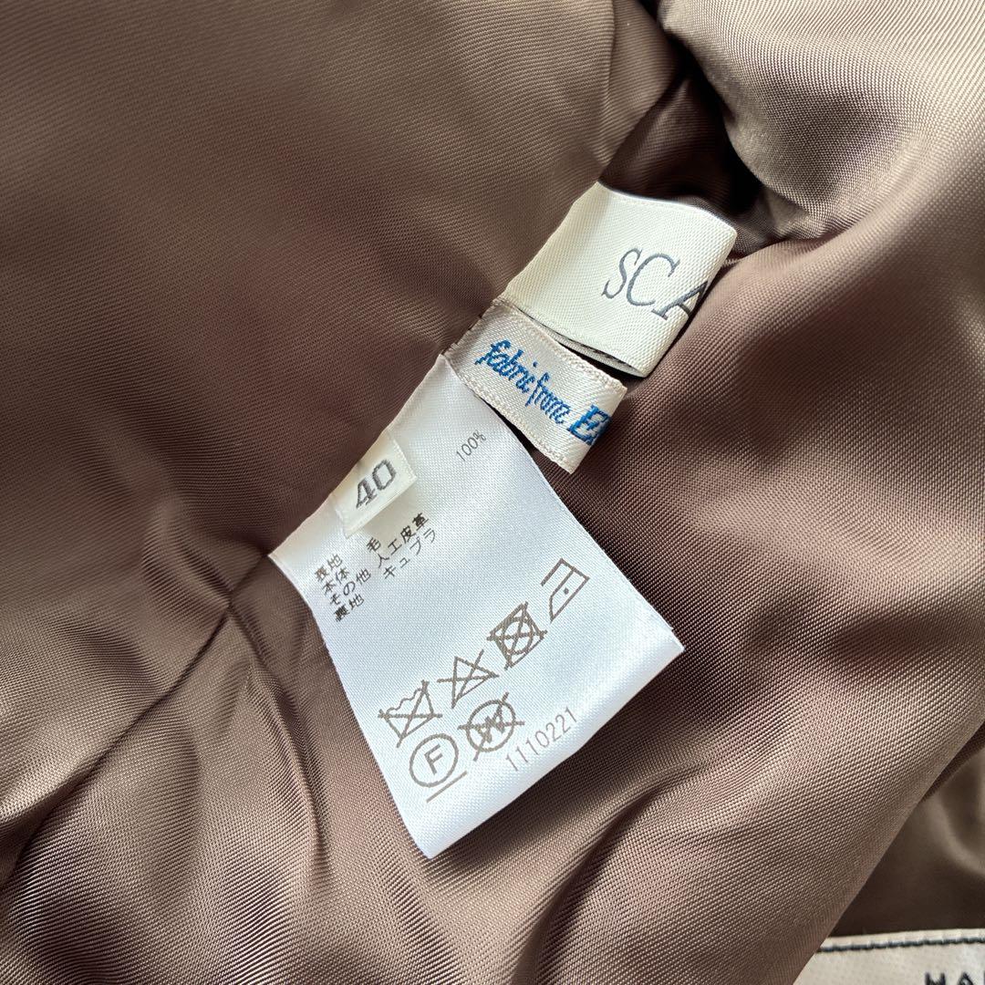 美品　SCAPA スキャパ　ハリスツイード　パッチワーク　ウールジャケット　L