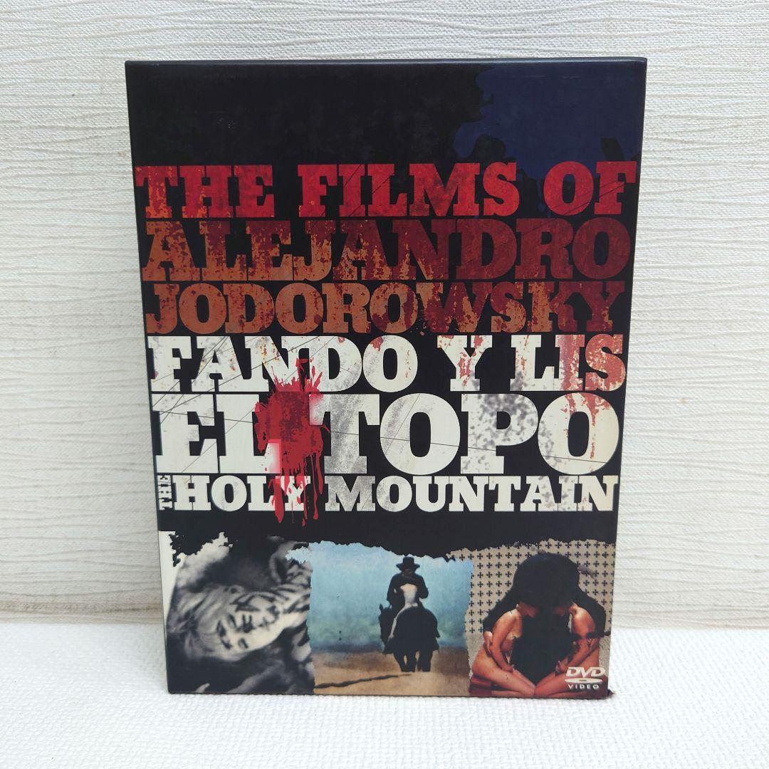 M0912A1 アレハンドロ・ホドロフスキー超豪華DVD-BOX セル版