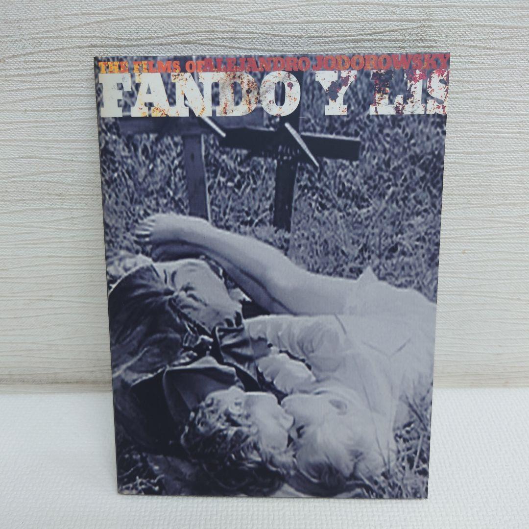 M0912A1 アレハンドロ・ホドロフスキー超豪華DVD-BOX セル版