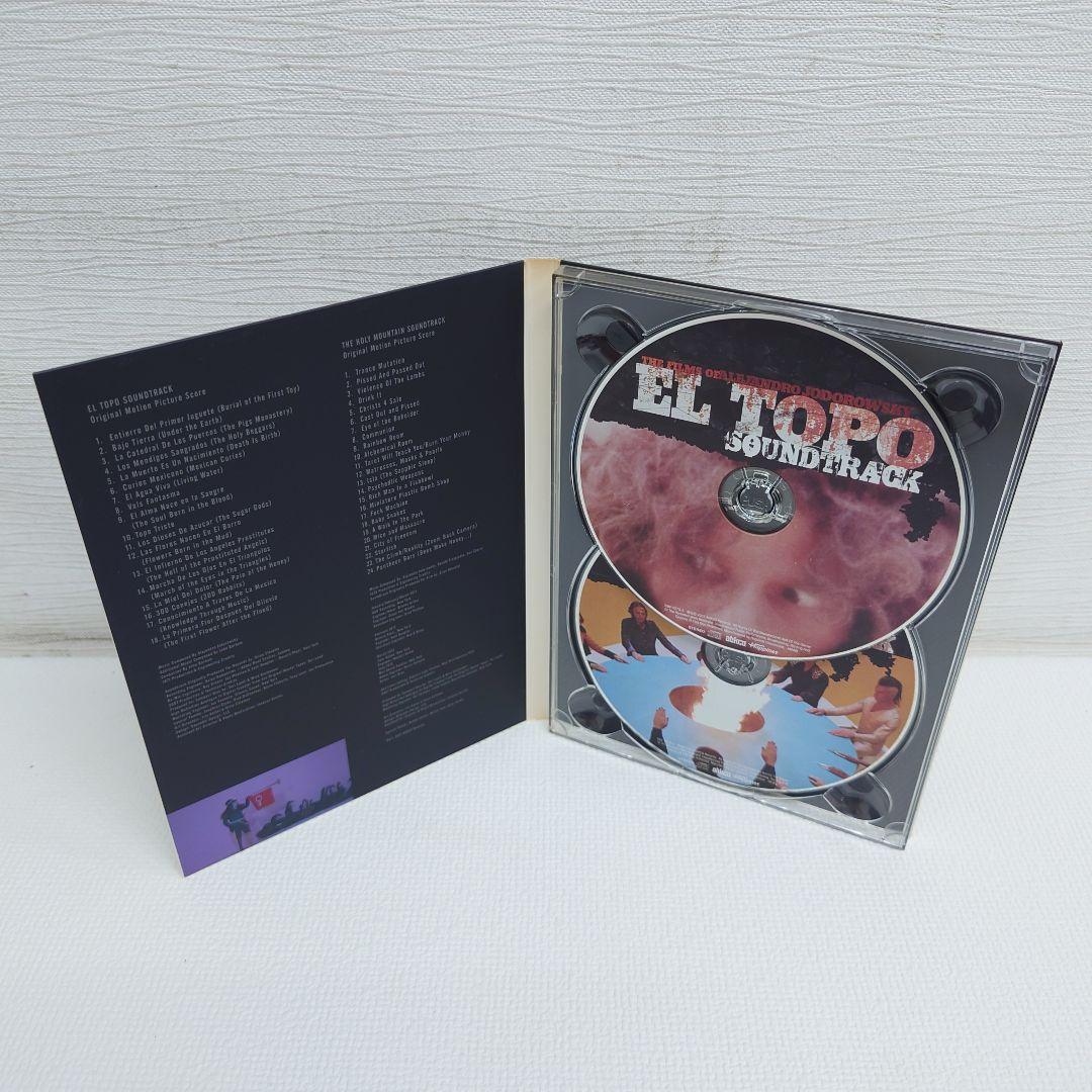 M0912A1 アレハンドロ・ホドロフスキー超豪華DVD-BOX セル版