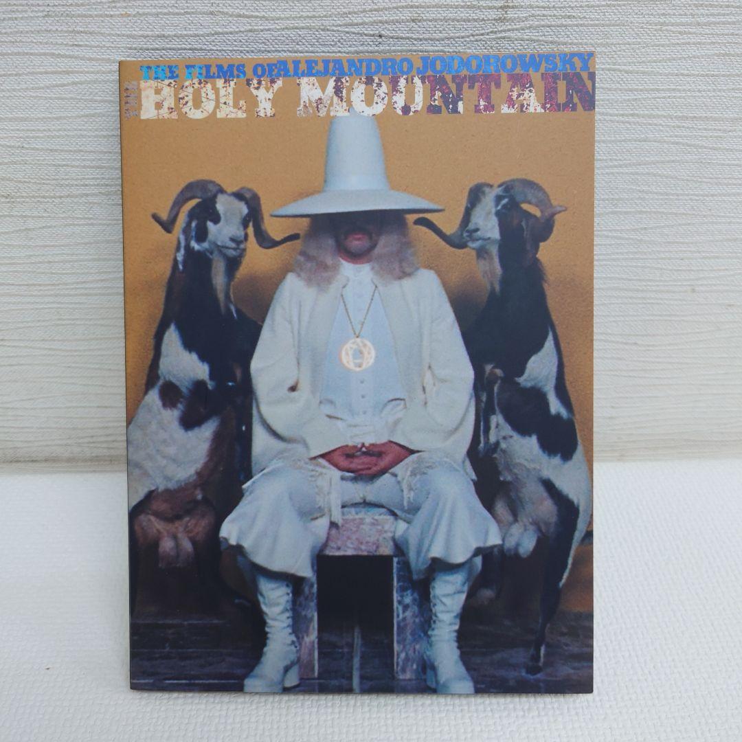 M0912A1 アレハンドロ・ホドロフスキー超豪華DVD-BOX セル版