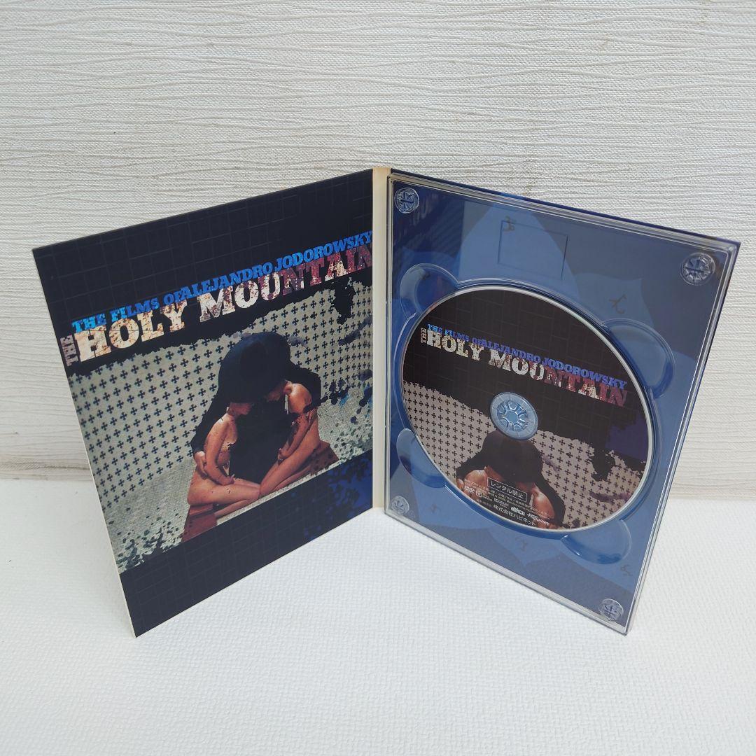 M0912A1 アレハンドロ・ホドロフスキー超豪華DVD-BOX セル版