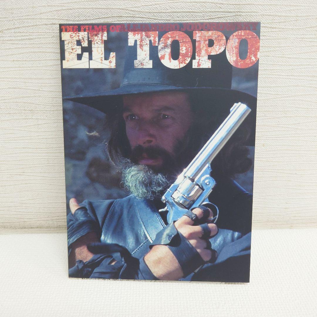 M0912A1 アレハンドロ・ホドロフスキー超豪華DVD-BOX セル版