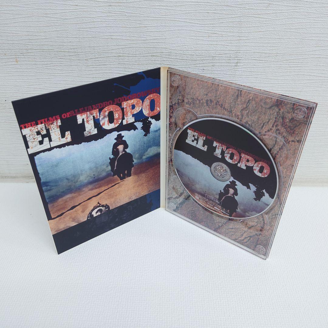 M0912A1 アレハンドロ・ホドロフスキー超豪華DVD-BOX セル版