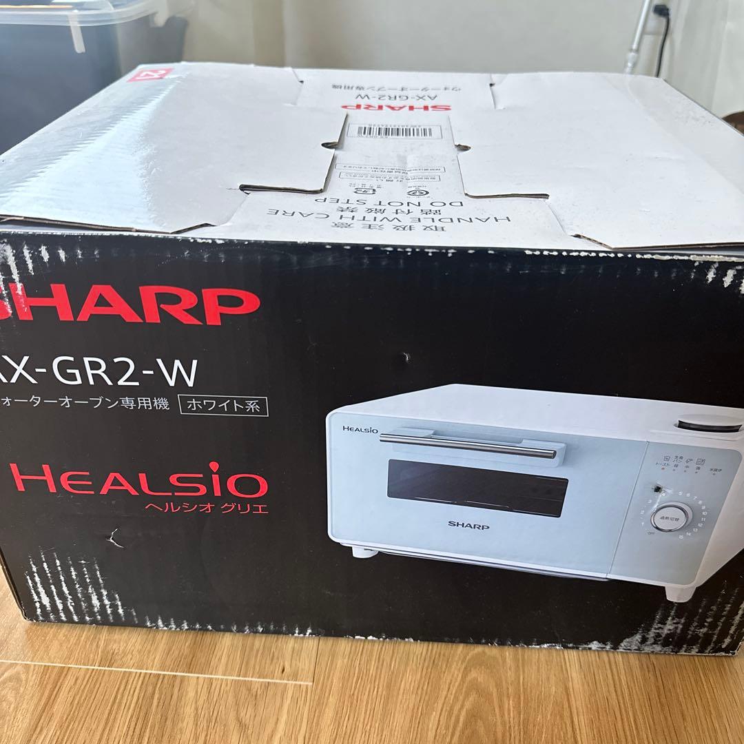 電子レンジ・オーブン SHARP HEALSIO AX-GR2-W