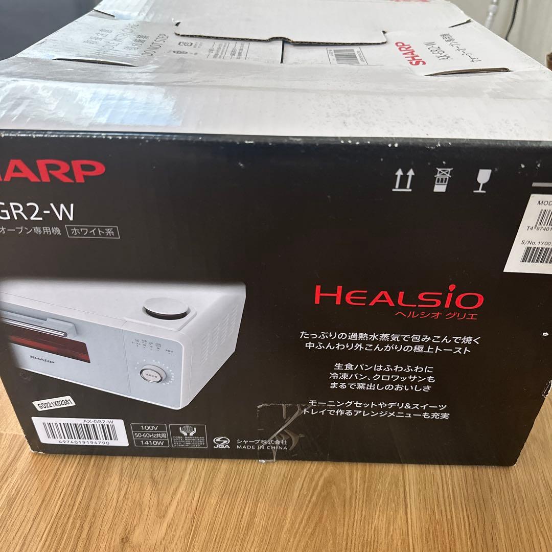 電子レンジ・オーブン SHARP HEALSIO AX-GR2-W