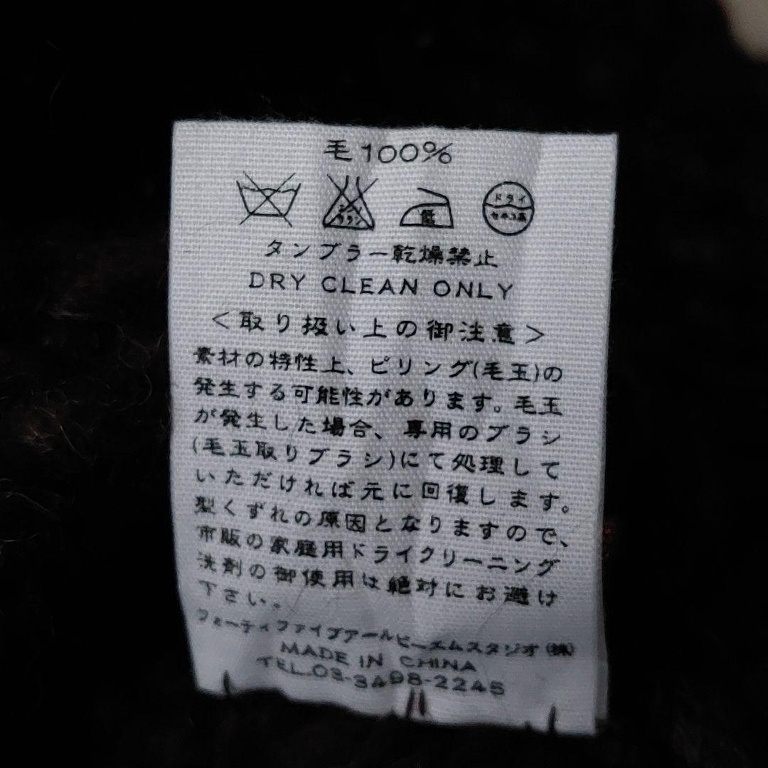 Badou-R 45R スラブヤーンニットベスト 2 焦げ茶 45rpm