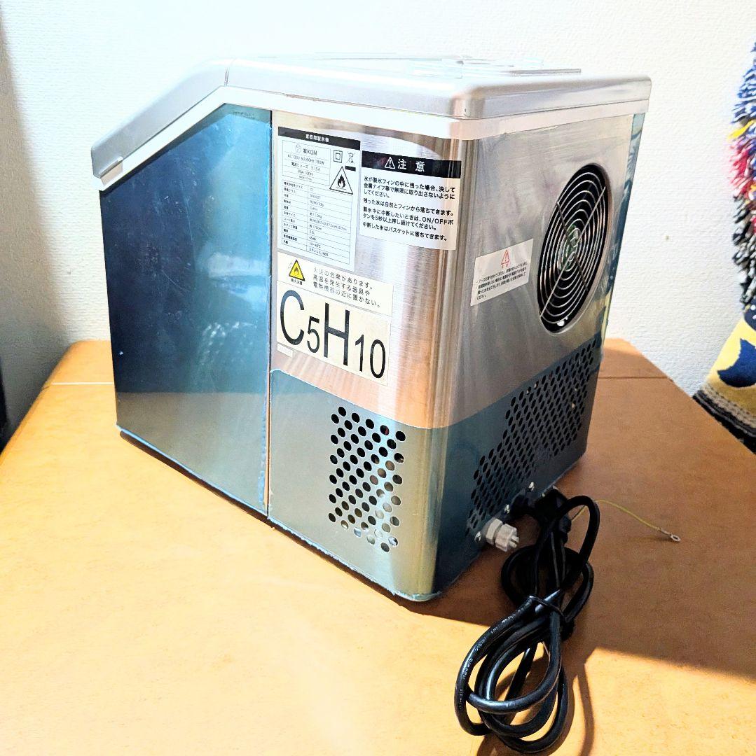 高速アイスメーカー クリアロック RM-100H コンパクト 製氷機